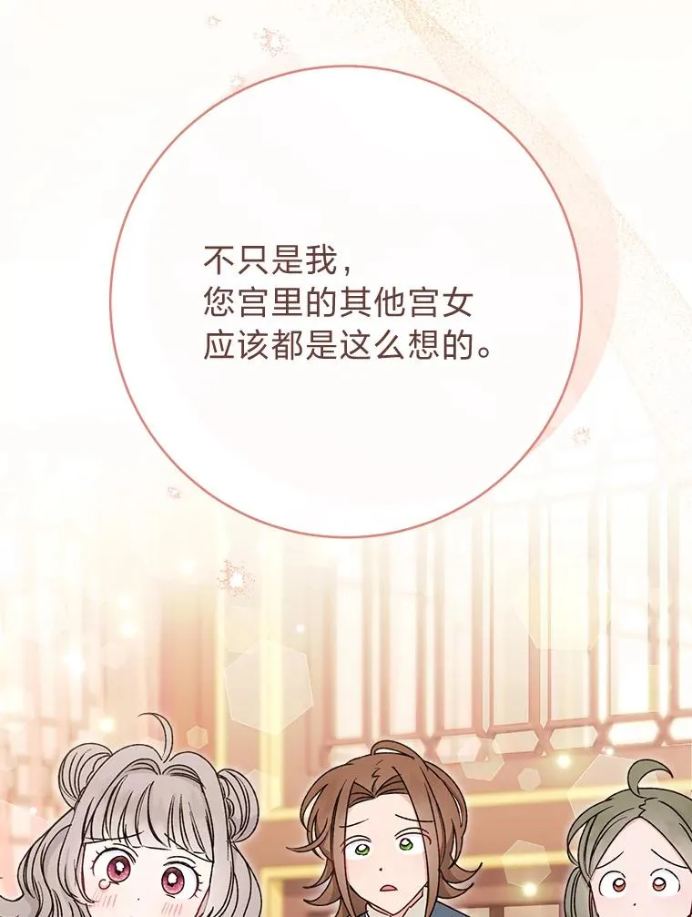 29.过度宠溺18