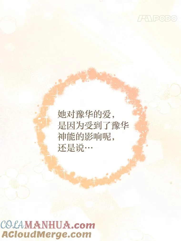 35.尊严之赌112