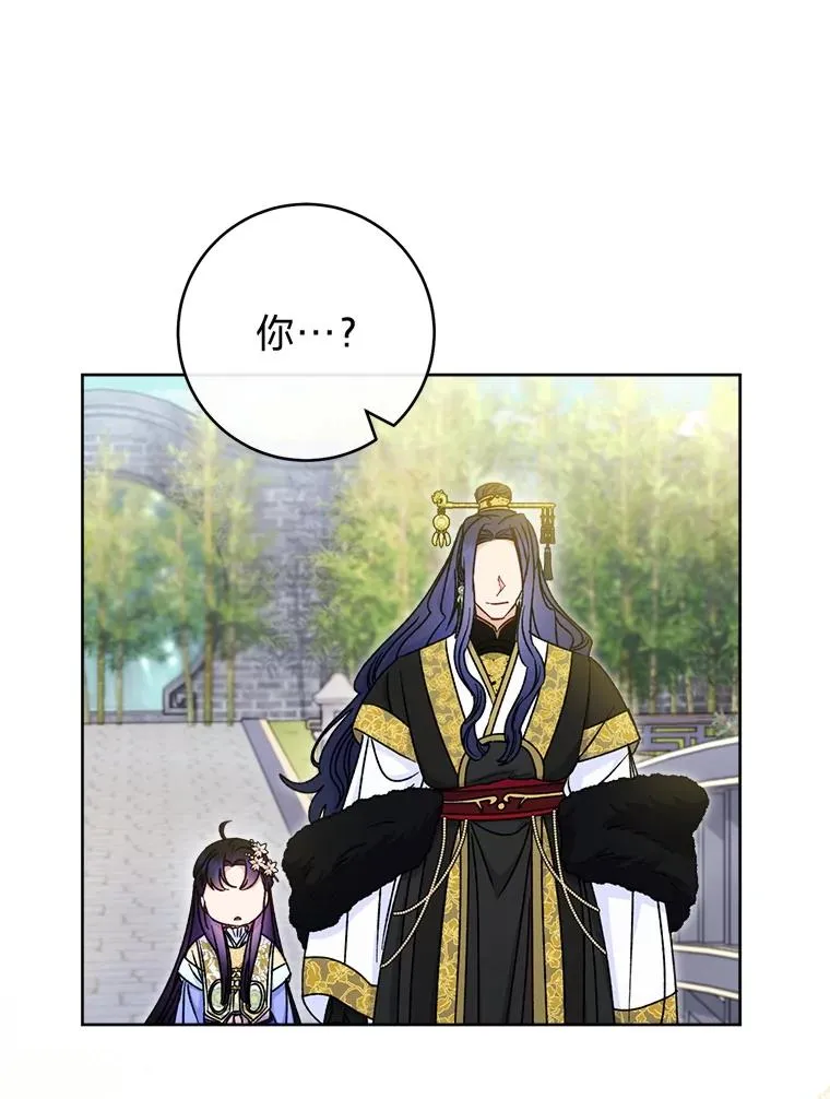 52.敞开心扉101