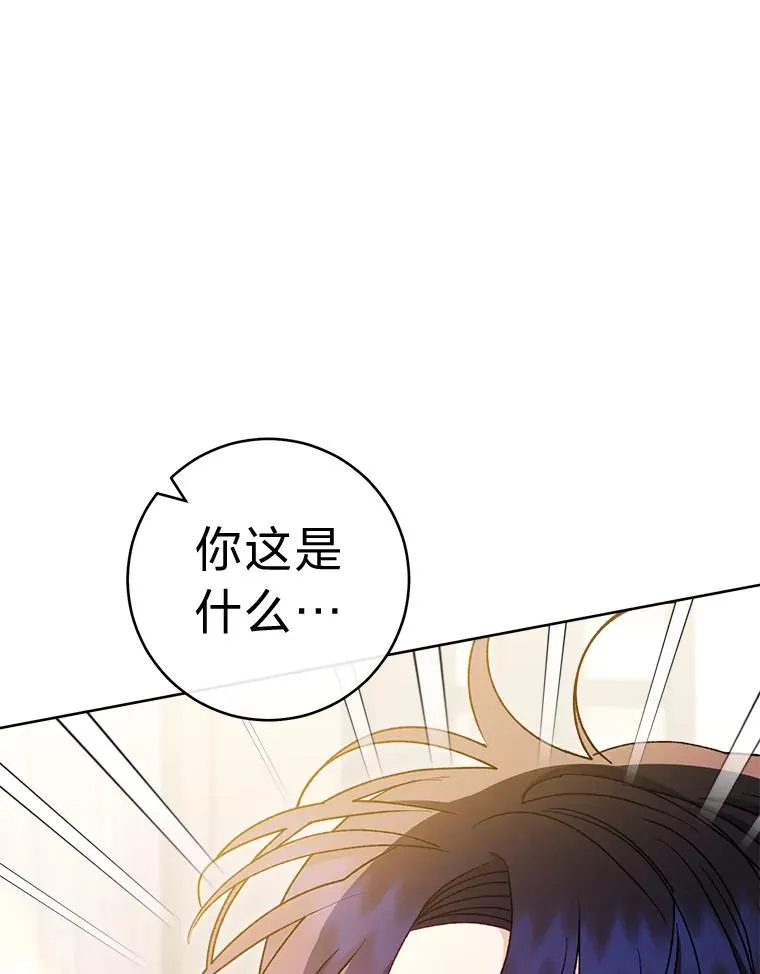 35.尊严之赌75