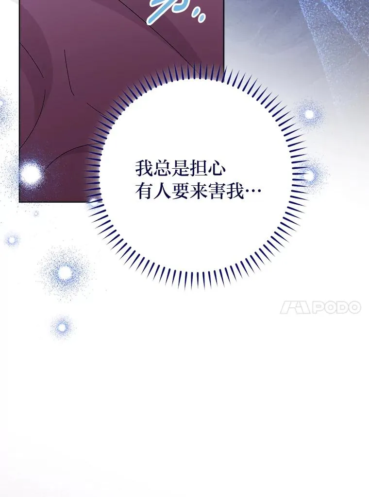 14.我的小“影子”66