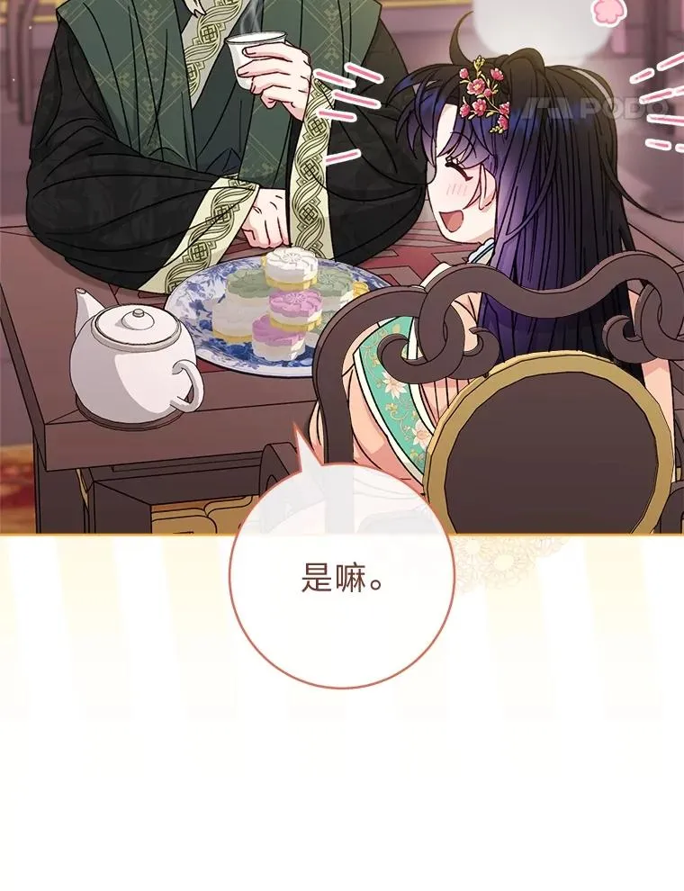 59.特制点心23