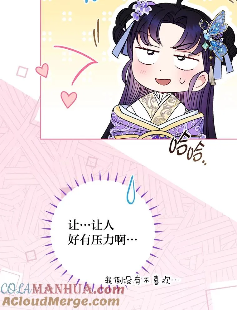 41.威力大减的结界28