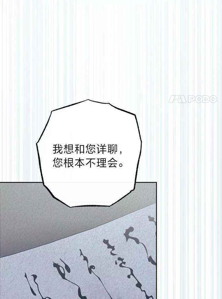 53.被饲养的宠物95