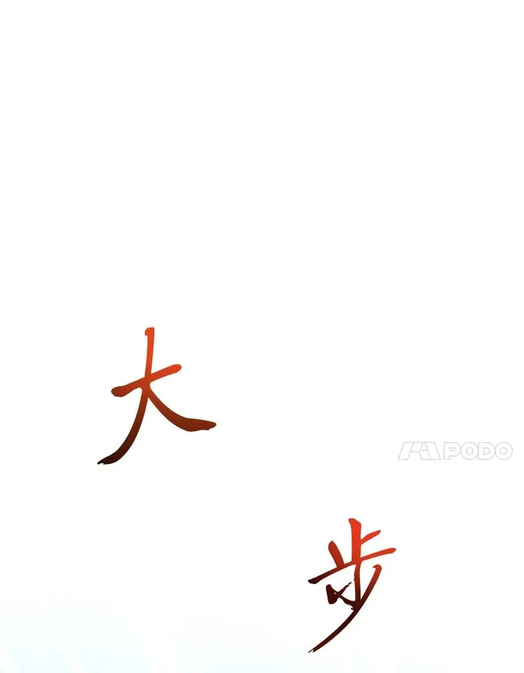 3.春宵一刻57