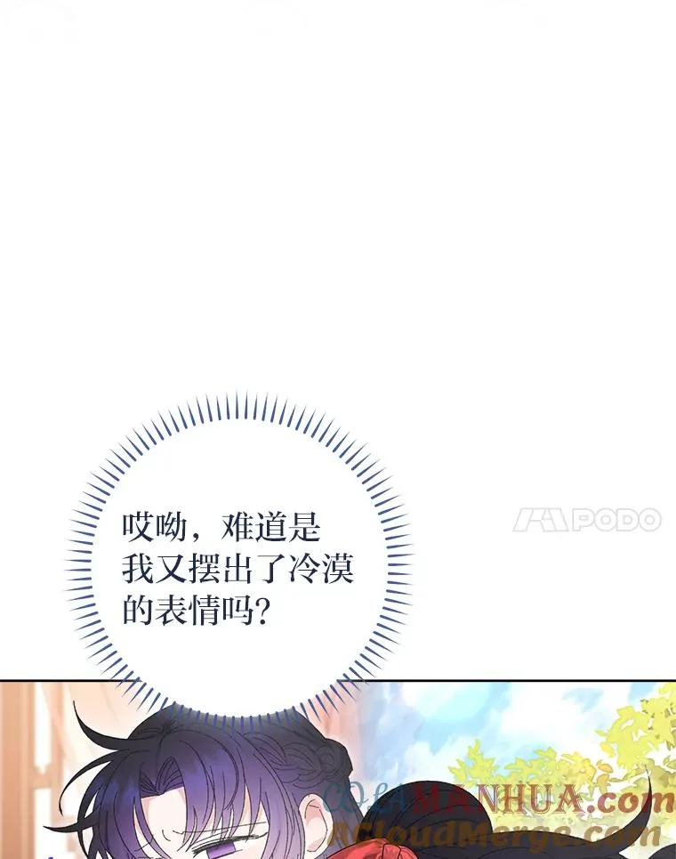 16.后宫议事56