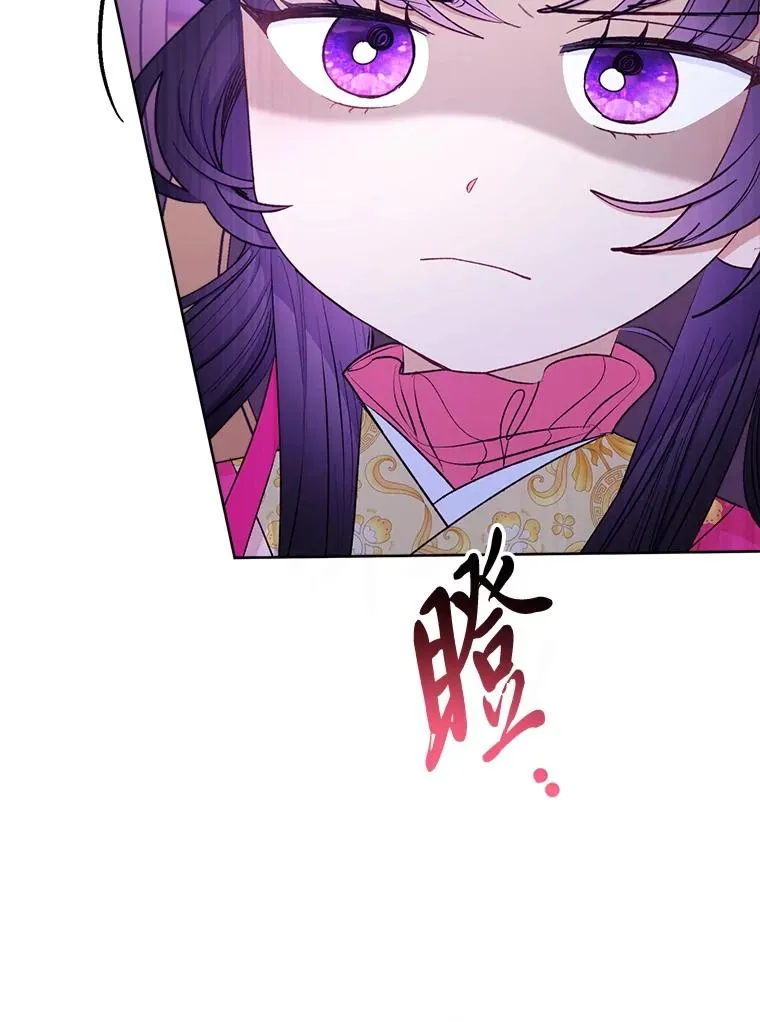 61.落魄王子105