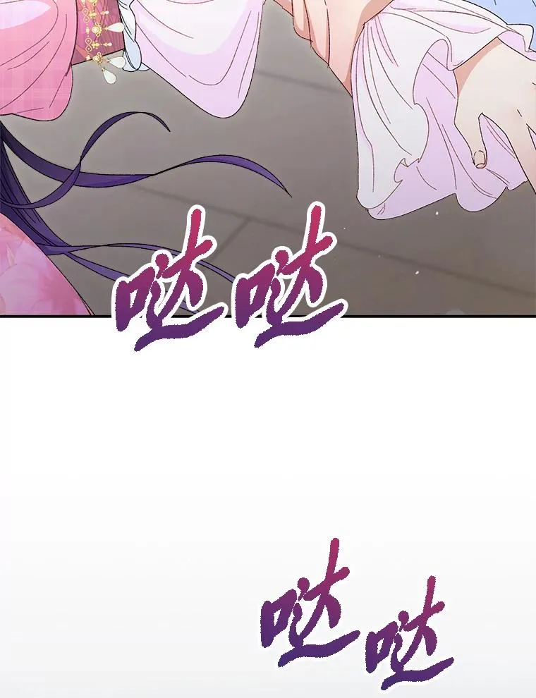 6.叽叽喳喳的宫女73