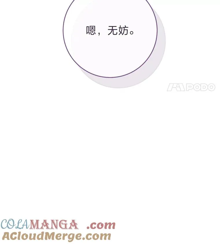51.空手套白狼40