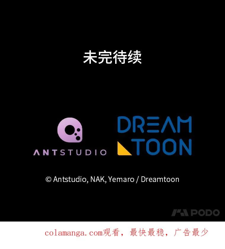 48.天无绝人之路122