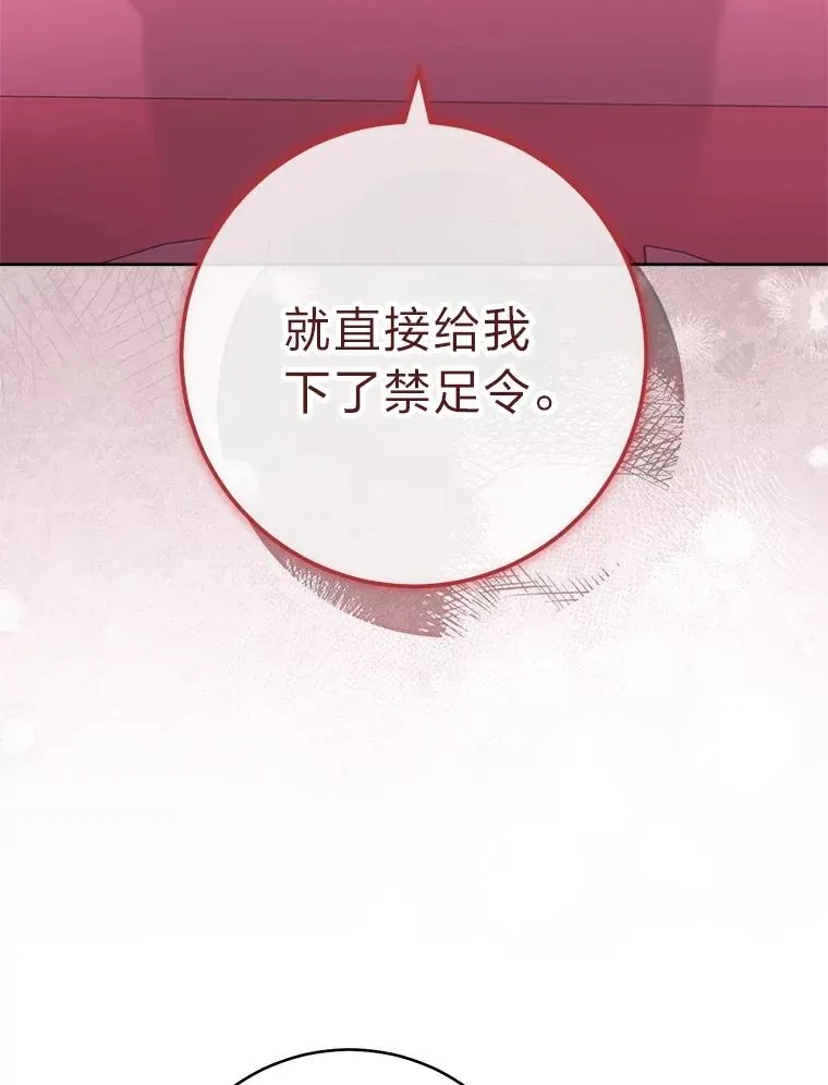 53.被饲养的宠物49