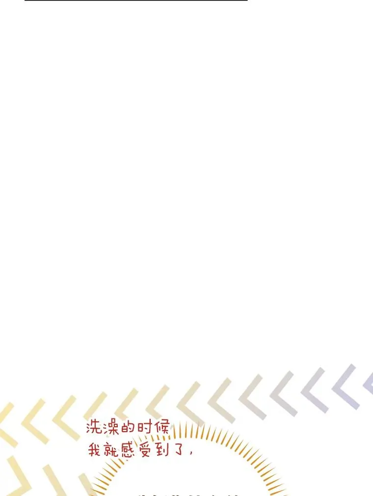 20.游手好闲的日常70