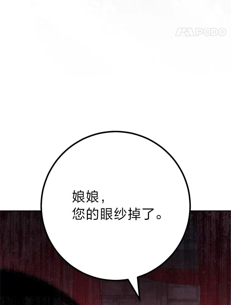 3.春宵一刻74