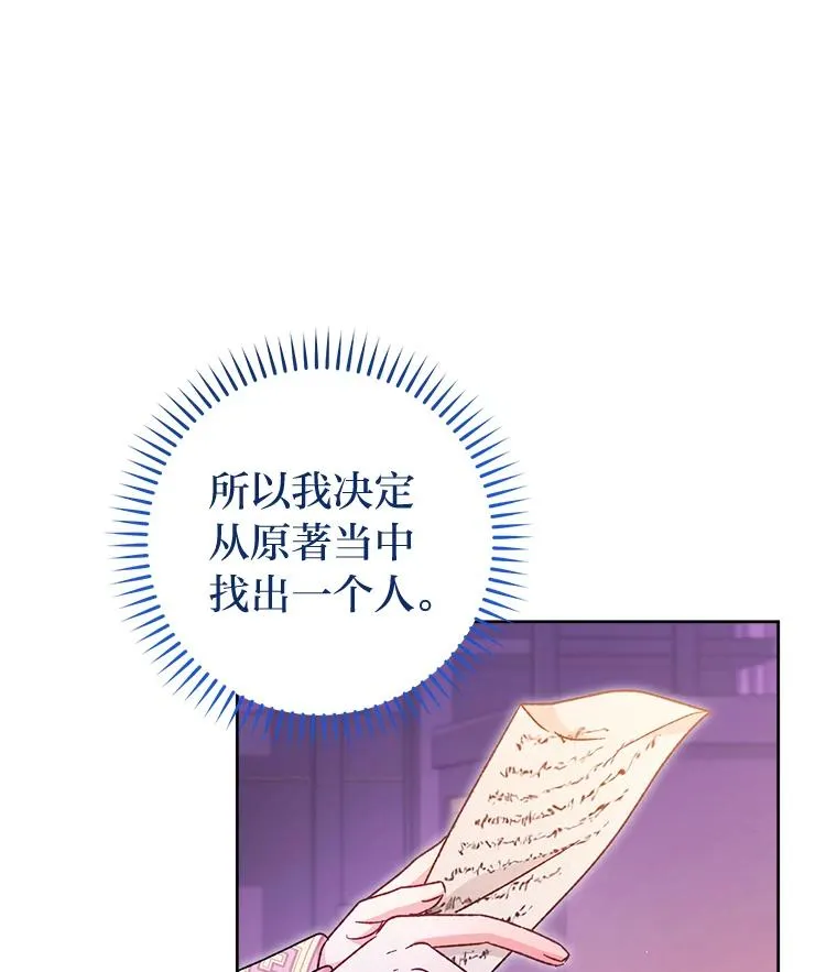 35.尊严之赌157