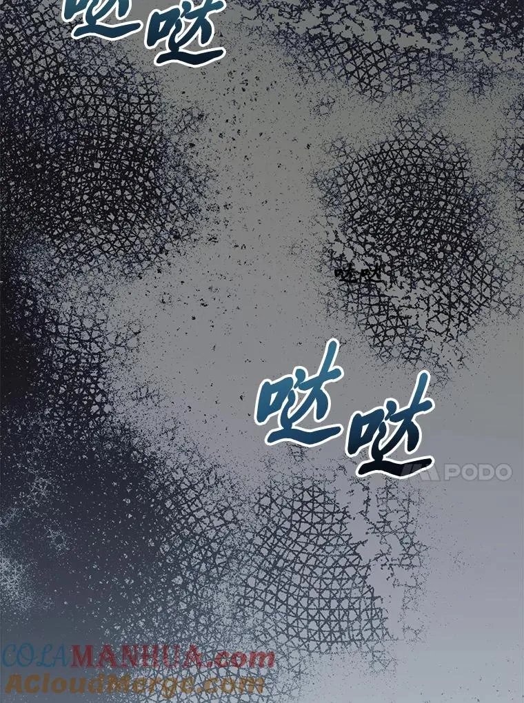 12.哄睡小嫔妃100