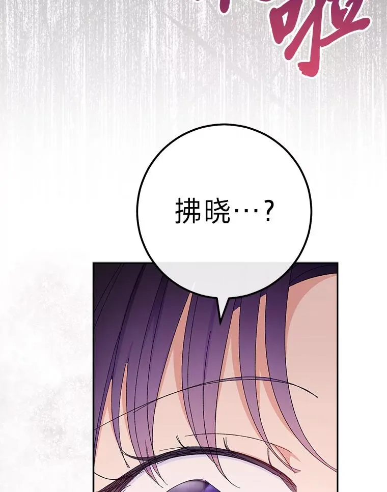 15.是时候耍赖了62