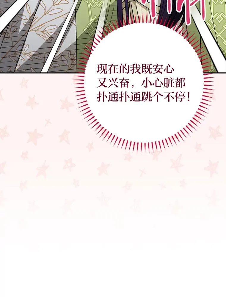 19.翻身底层把歌唱78