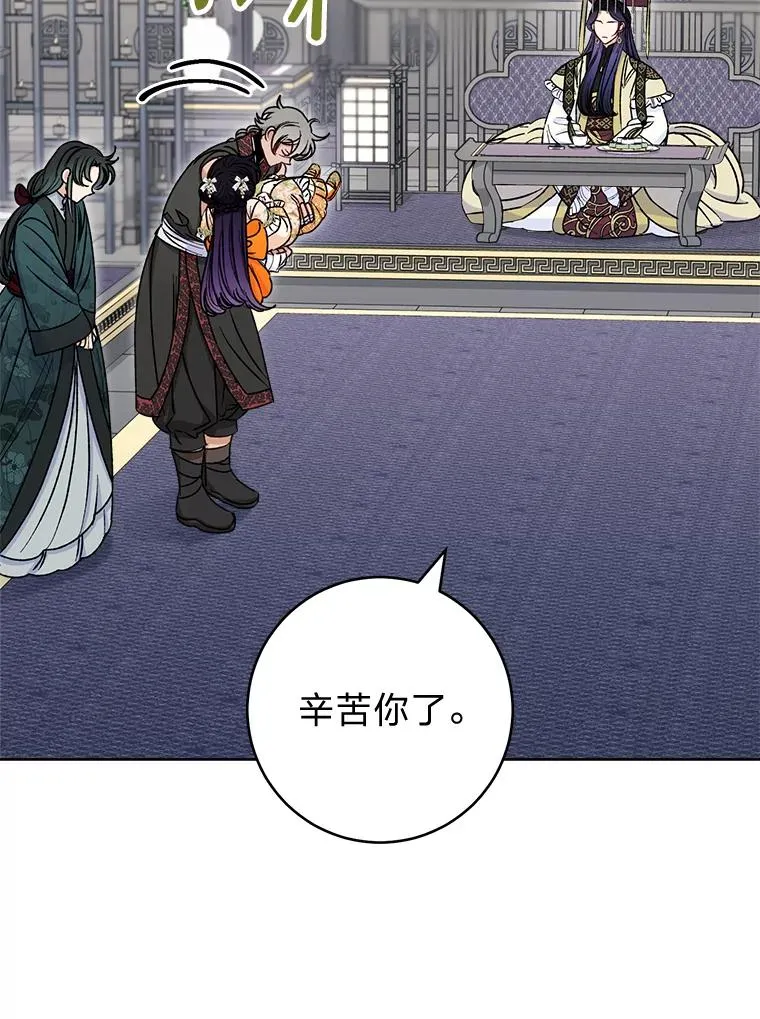 32.被怼的傻公主138