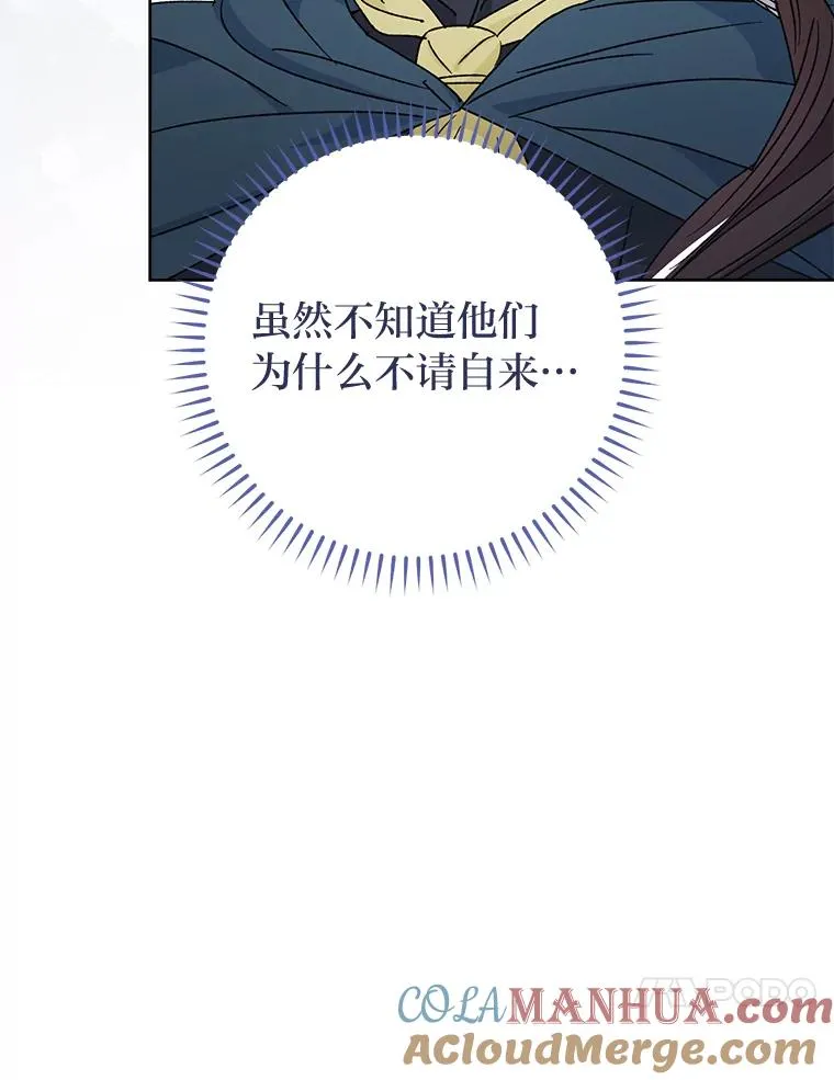 42.为了大义的牺牲12