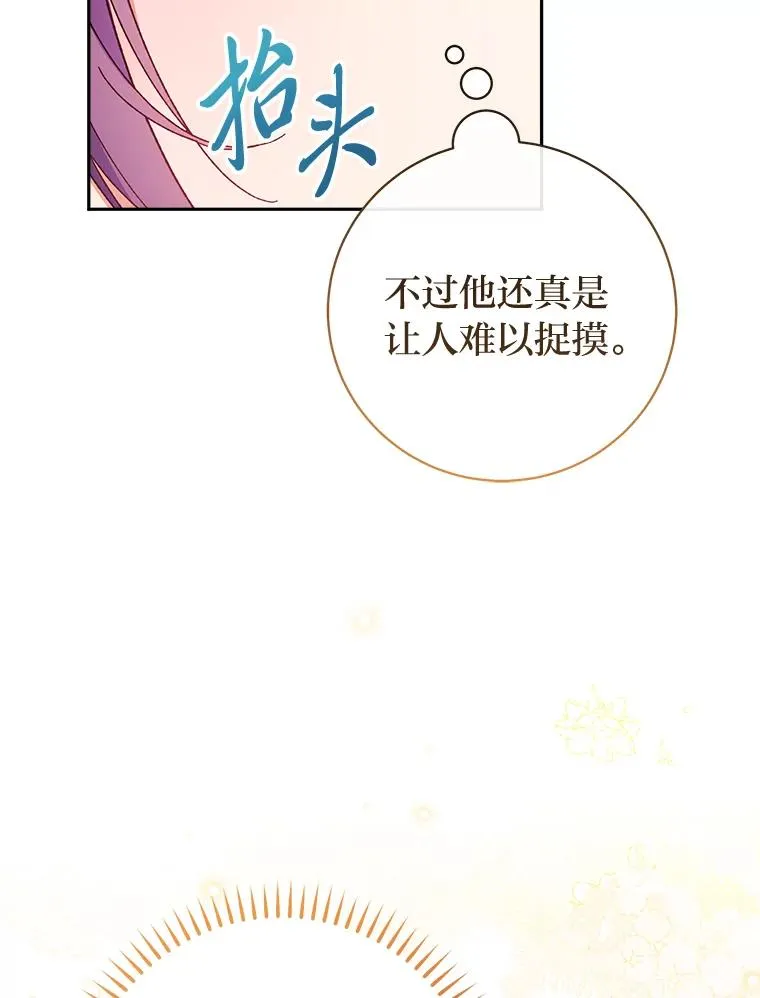 7.美食诱惑大22