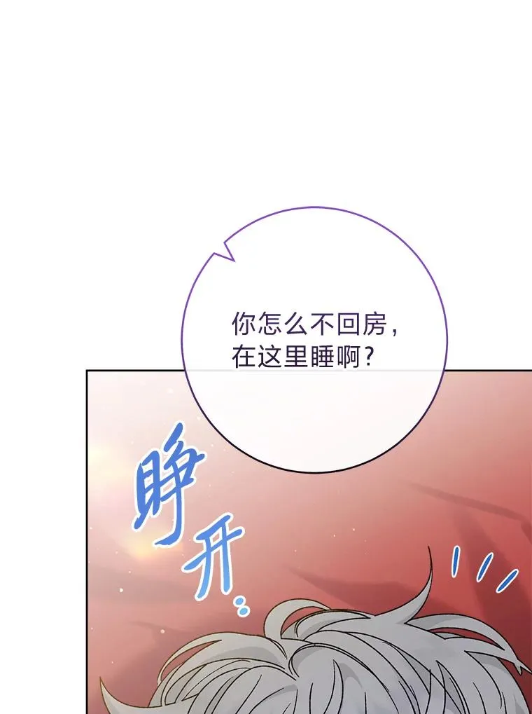 47.禁足81