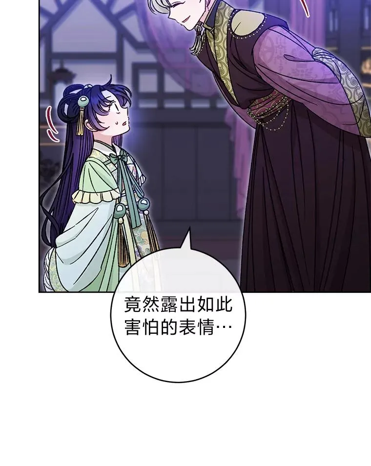 37.父亲的威压129
