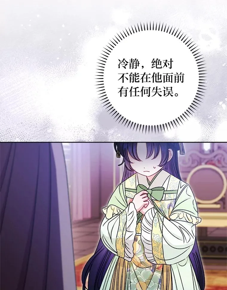 38.虚情假意9