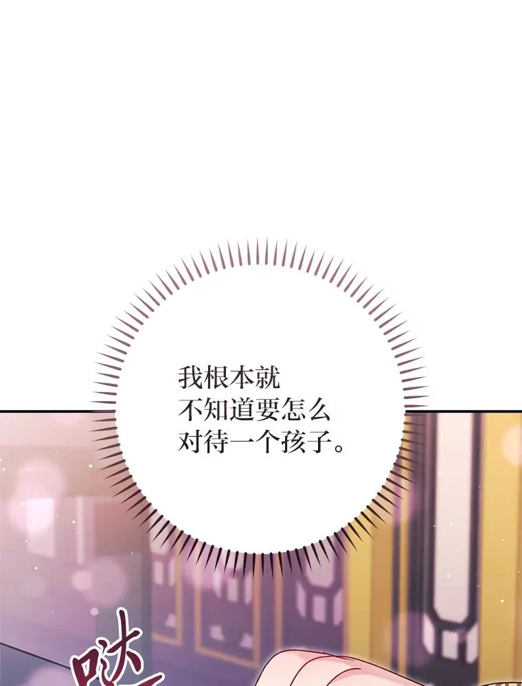 27.小嫔妃的大烦恼123