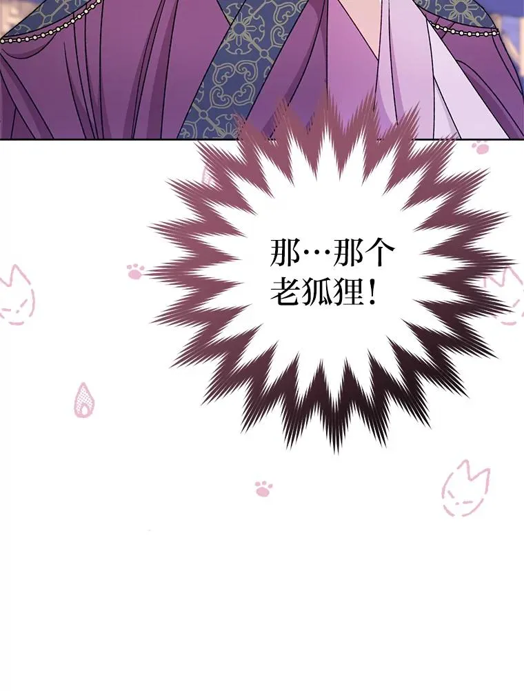 34.骄傲的花妃94