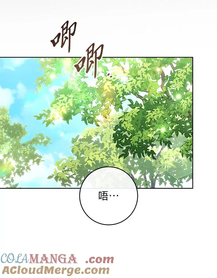 47.禁足72