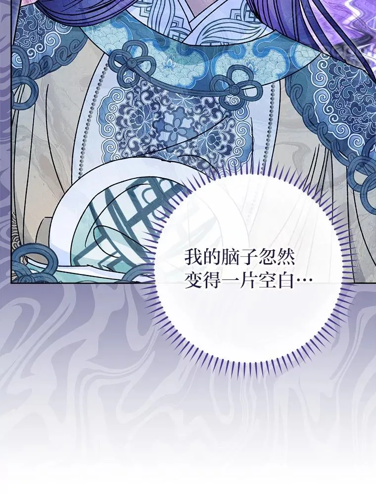 29.过度宠溺83