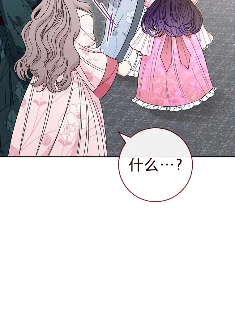6.叽叽喳喳的宫女57
