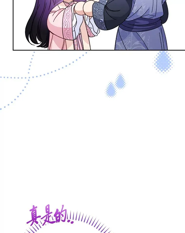 18.贵妃娘娘演技差37