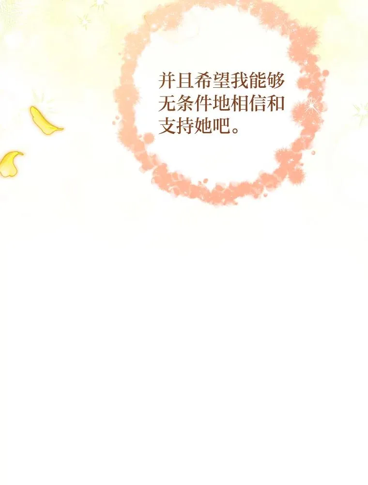 54.至��至远的关系31
