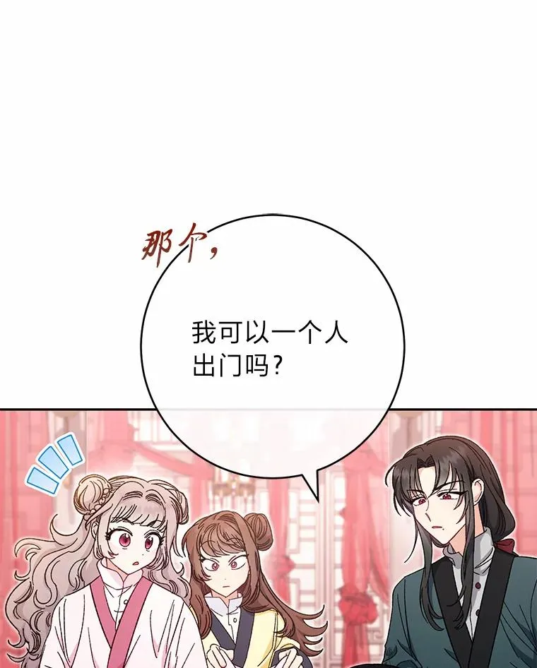 4.萌化所有人47