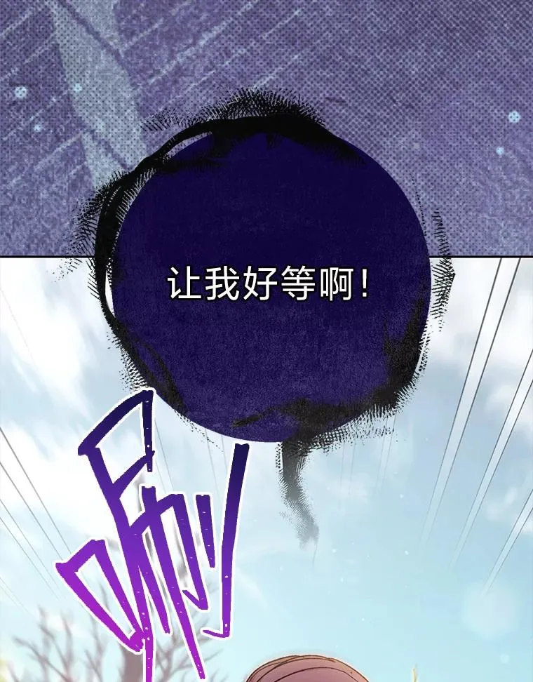 5.傲娇羡妃101
