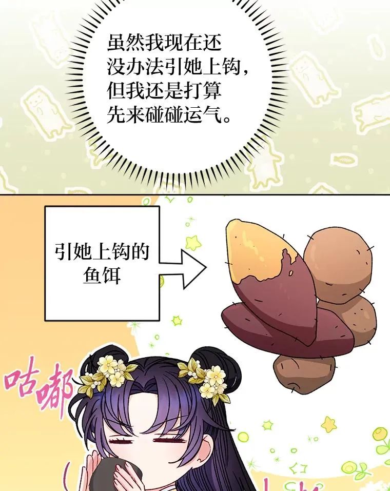 40.外冷内热的花妃26