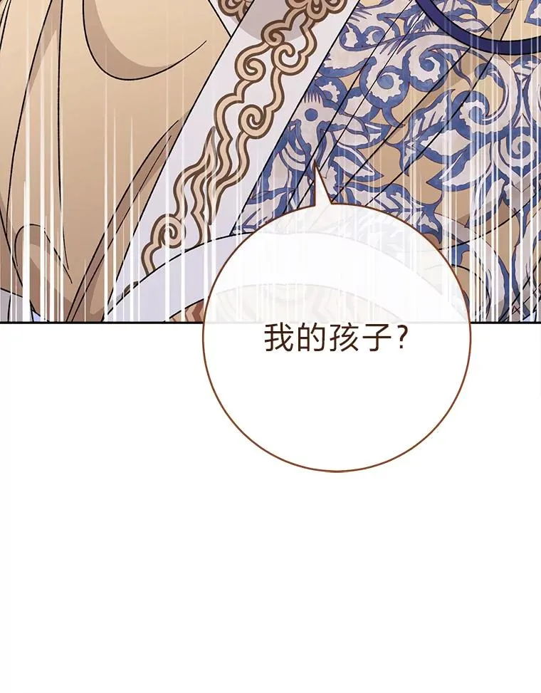 28.皇帝的感情37