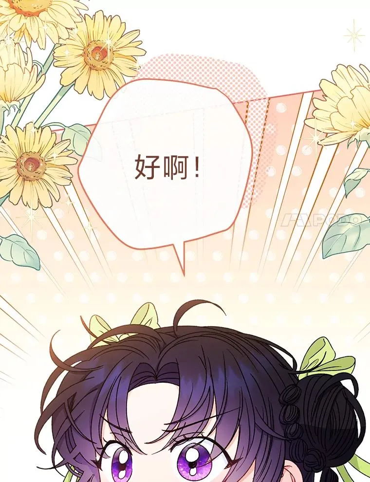 35.尊严之赌89