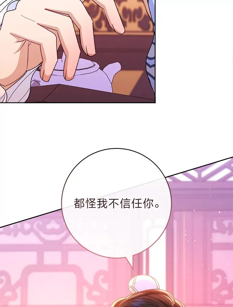 54.至��至远的关系42