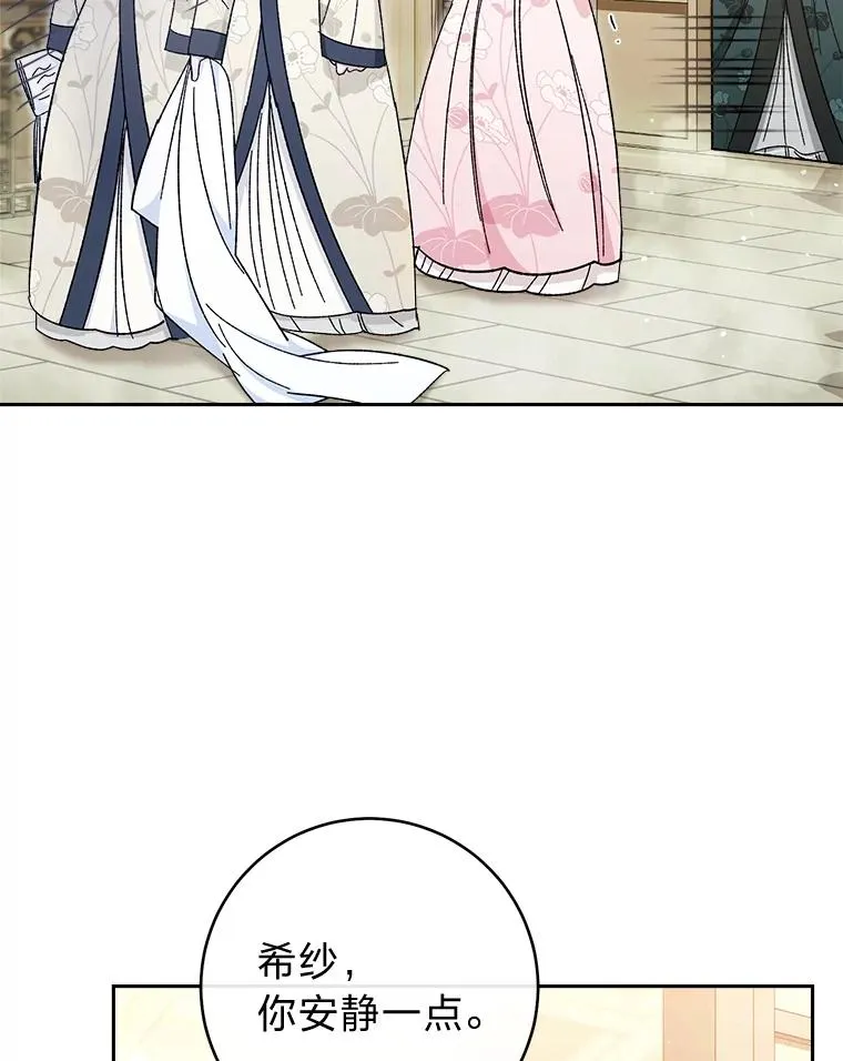 6.叽叽喳喳的宫女25