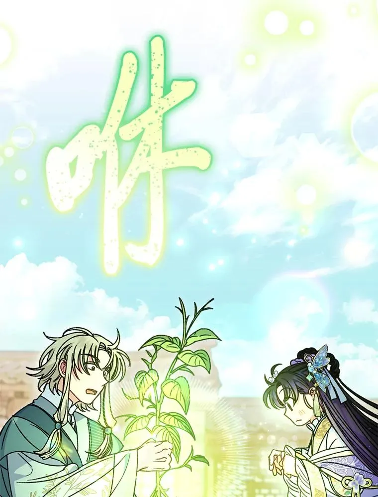 44.阿霞的另一面69