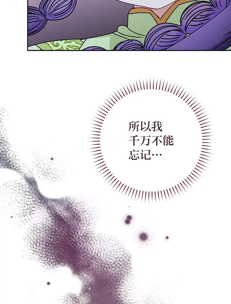 29.过度宠溺121