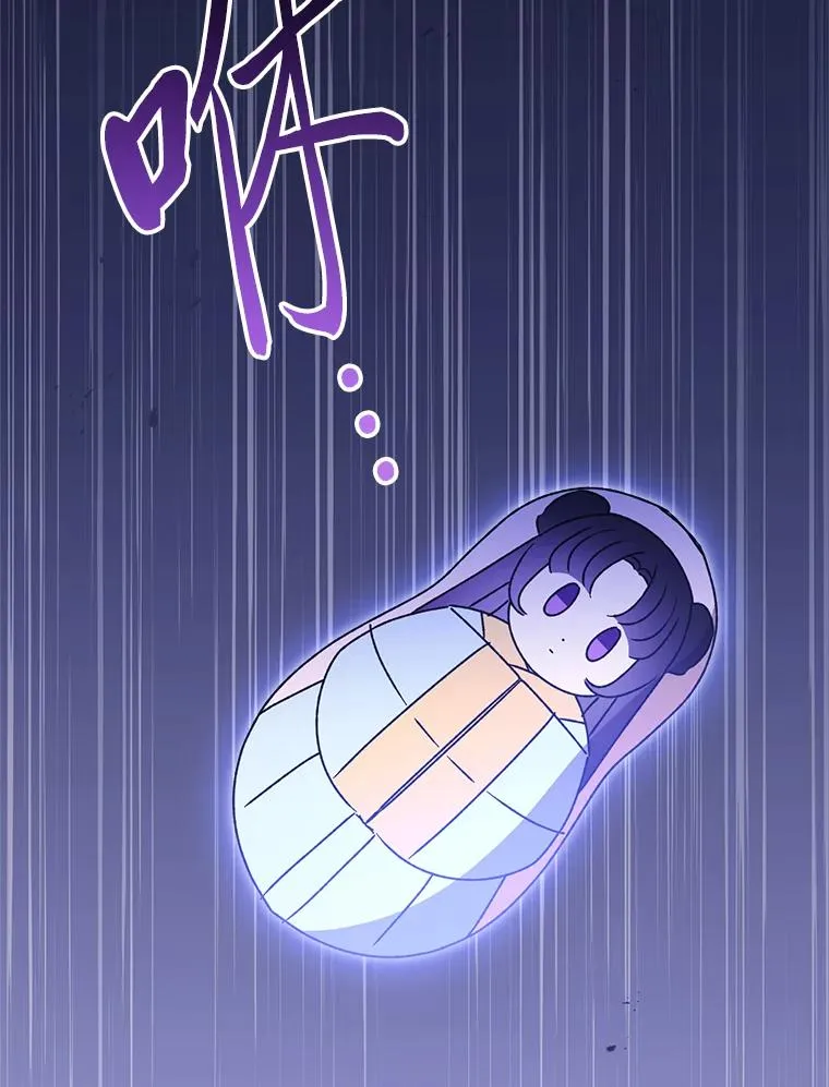 29.过度宠溺137