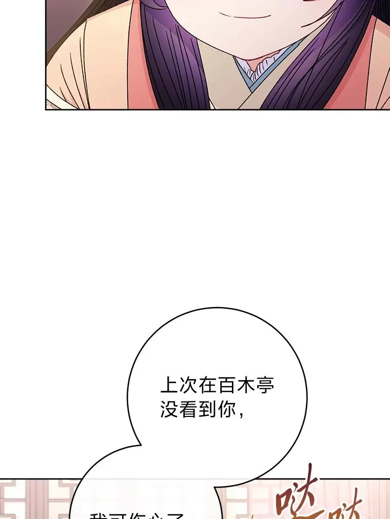 58.爸宝难装69