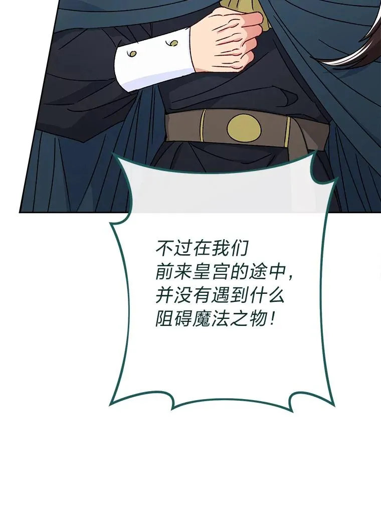 42.为了大义的牺牲50