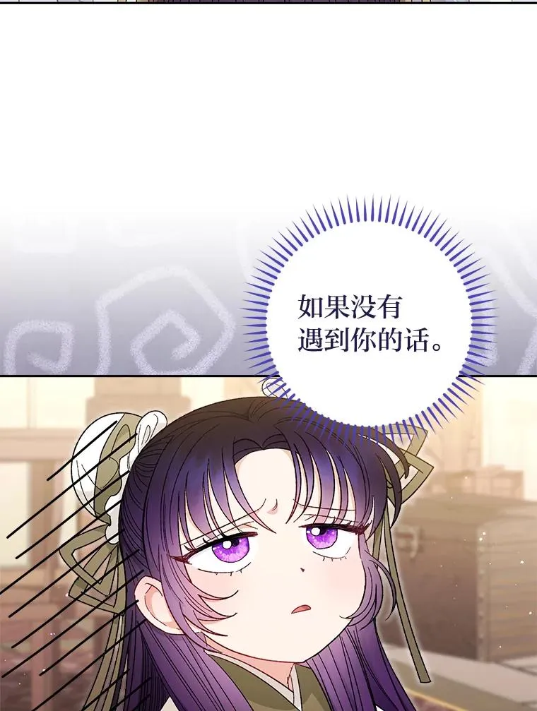 11.皇帝太温柔5