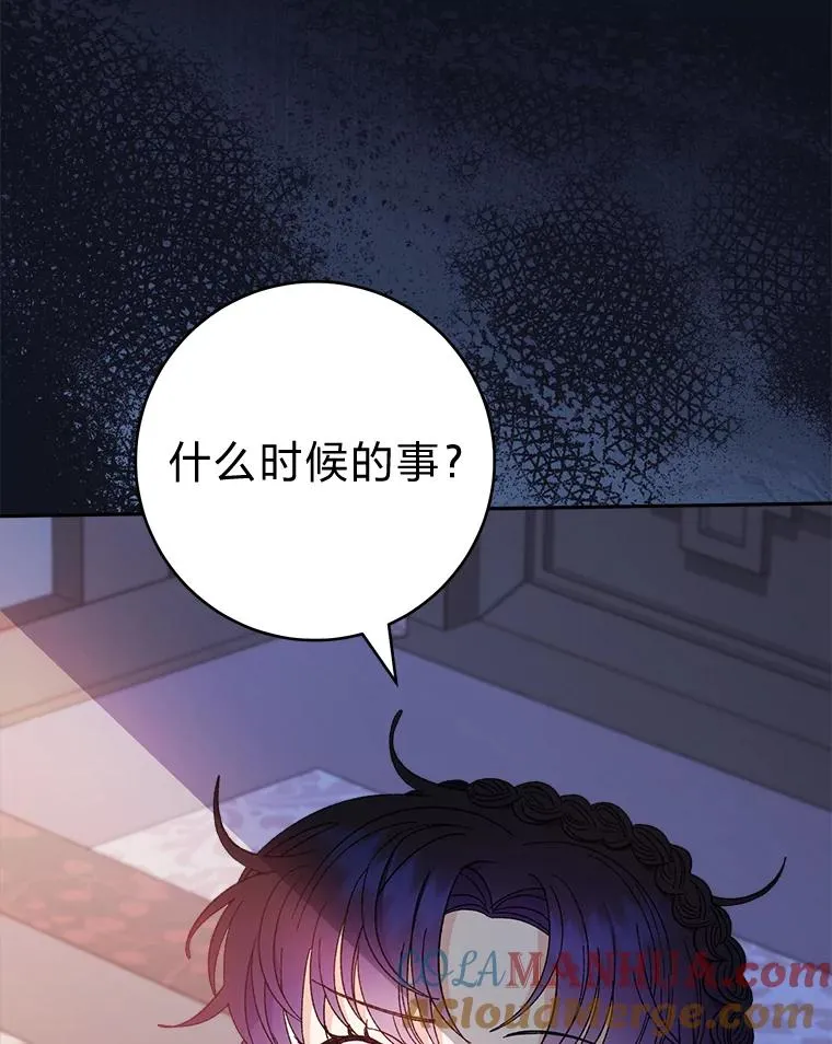 20.游手好闲的日常140