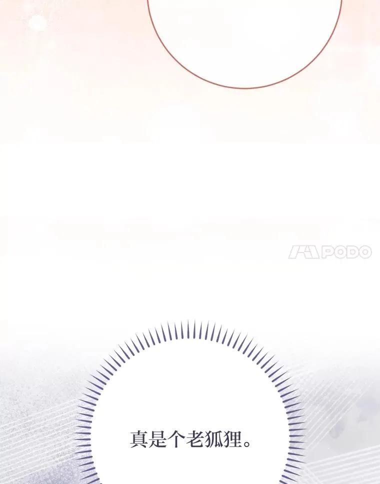 59.特制点心74