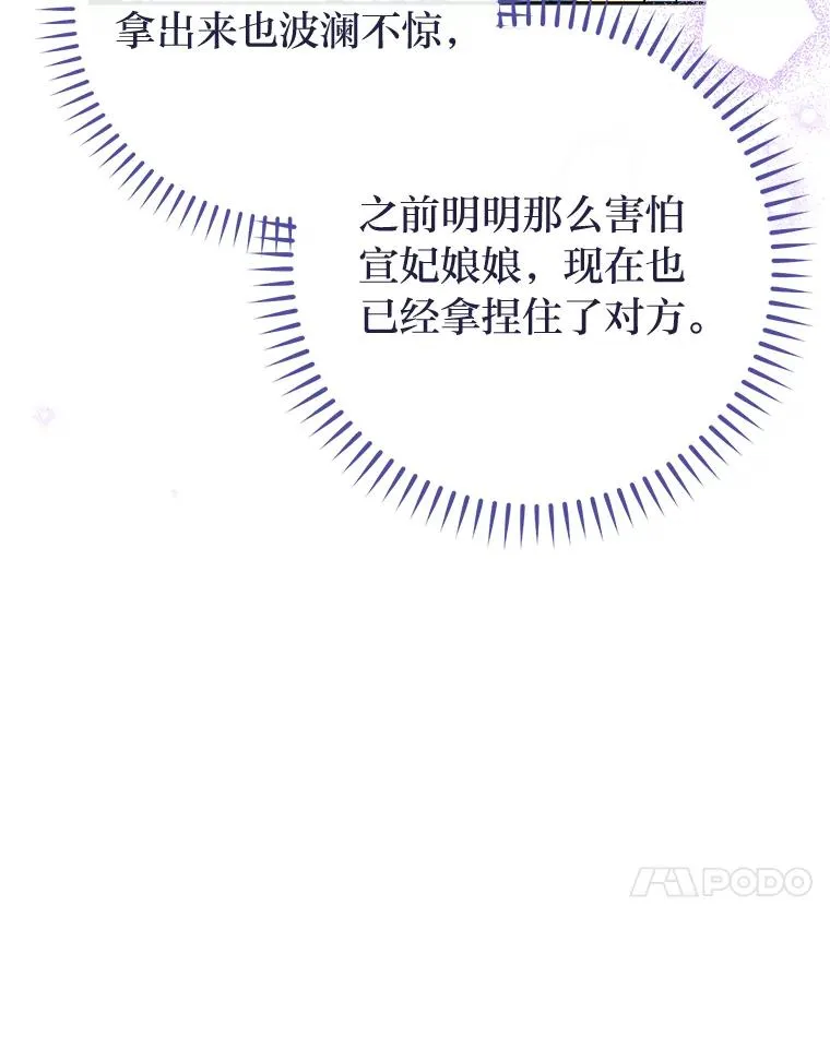 23.折腾鬼如流147